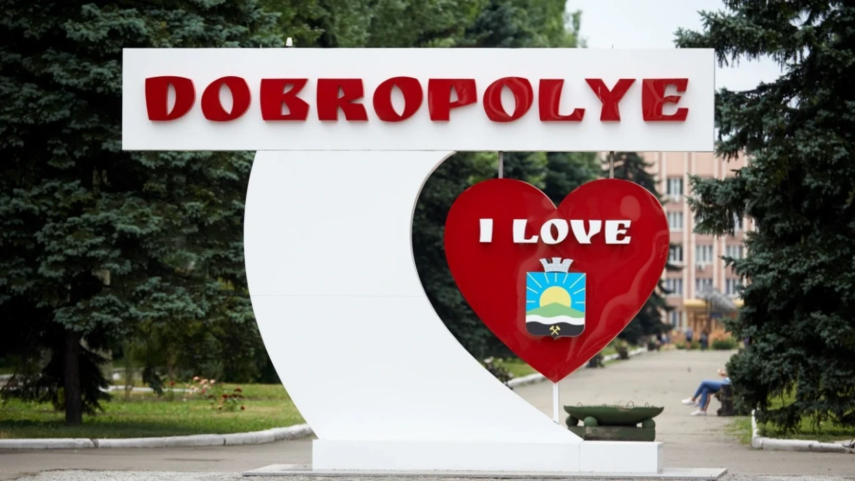 Добропілля першим з вугільних регіонів прийняв програму економічної диверсифікації в умовах «зеленого переходу» України