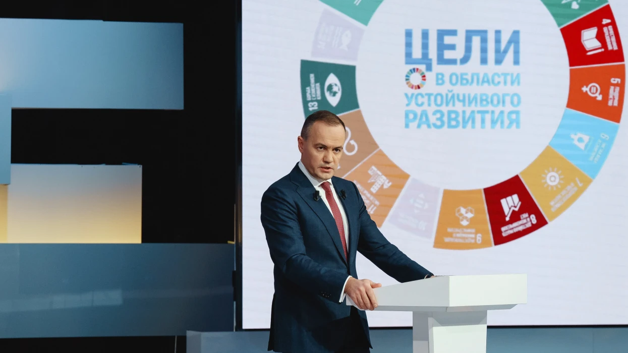 DTEK presents new 2030 corporate strategy