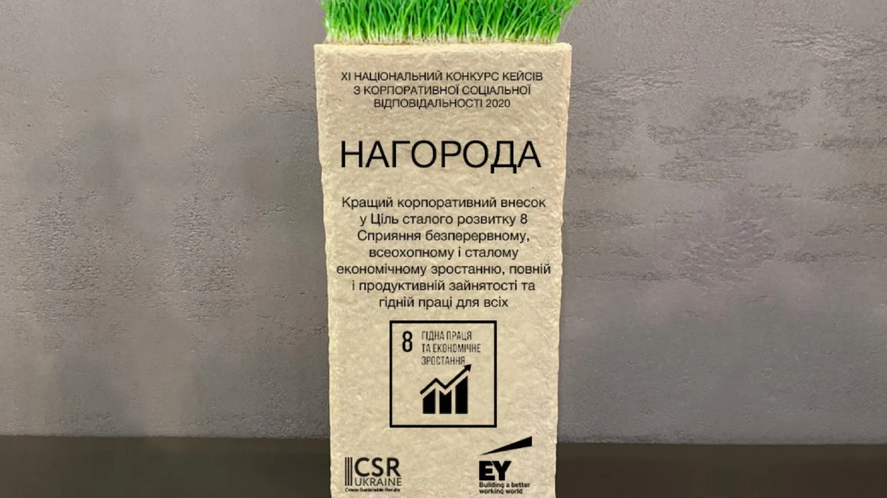 Молодіжний рух ДТЕК визнано одним з кращих соціальних проектів за версією CSR Ukraine