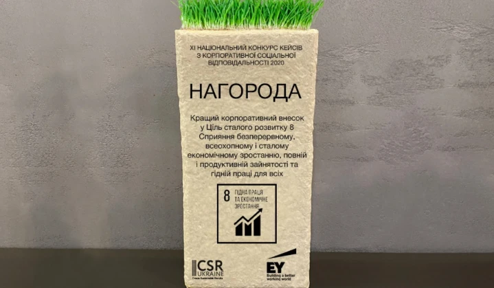 Молодіжний рух ДТЕК визнано одним з кращих соціальних проектів за версією CSR Ukraine