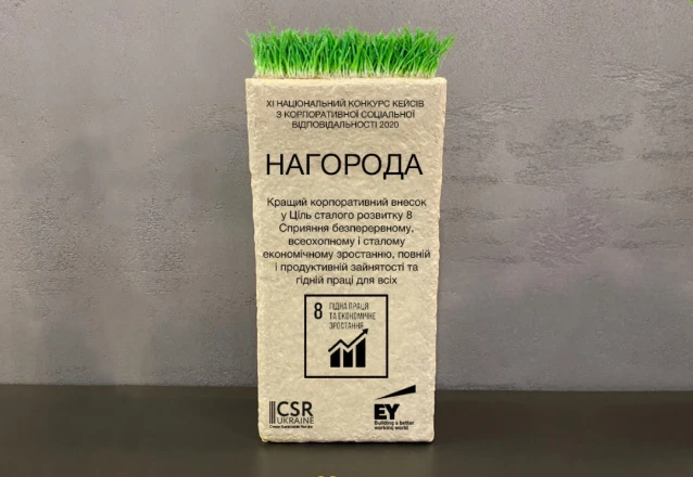 Молодіжний рух ДТЕК визнано одним з кращих соціальних проектів за версією CSR Ukraine