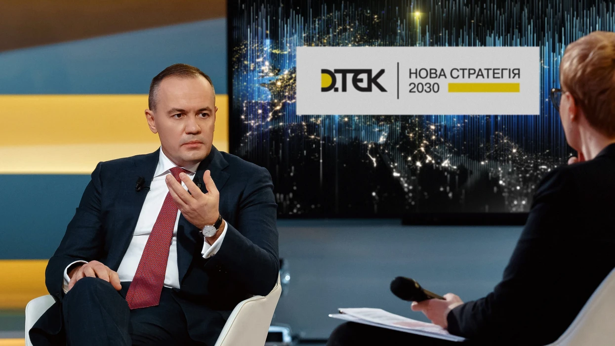 Майбутнє української енергетики. Інтерв'ю з Максимом Тімченком, генеральним директором ДТЕК