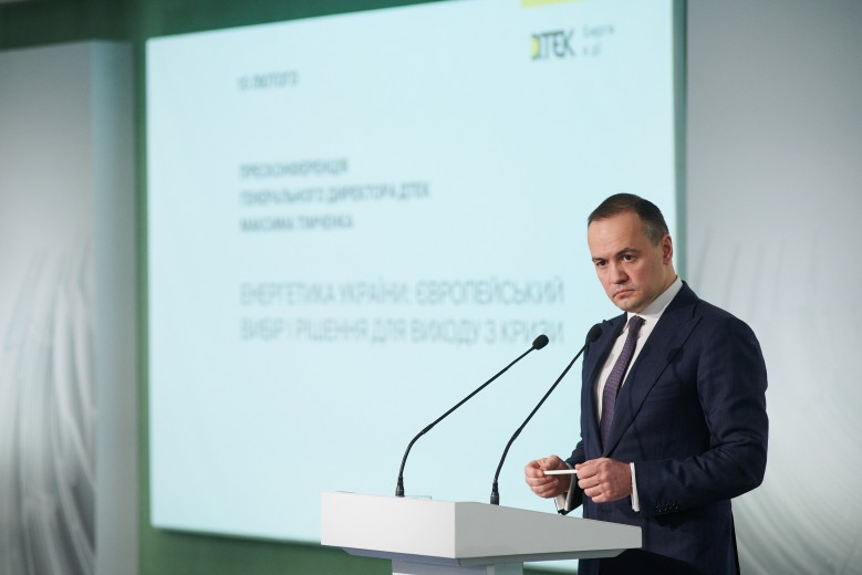 DTEK calls for the continuation of reforms in Ukraine’s electricity market