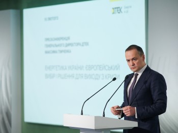 ДТЕК закликає продовжити реформу ринку електроенергії України