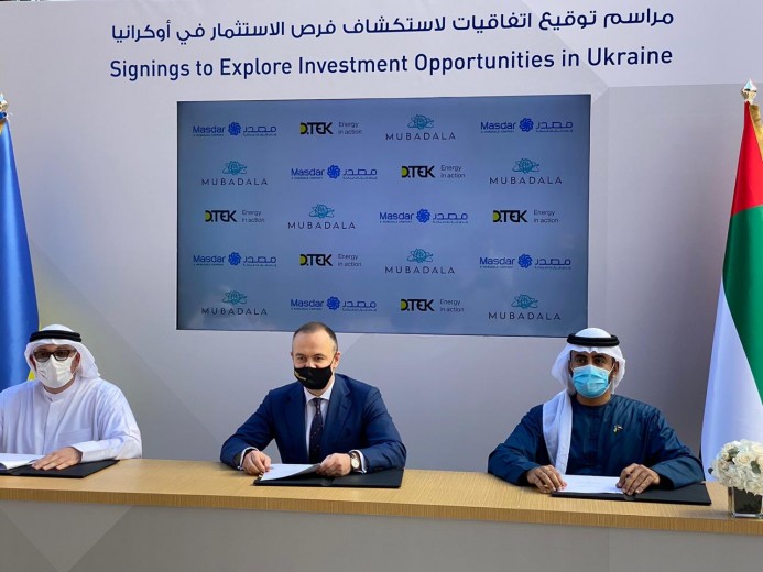 DTEK signs a trilateral Memorandum of Understanding with UAE investment fund and renewable energy company