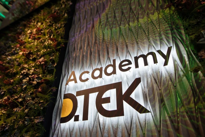Academy DTEK celebrates its 10th anniversary