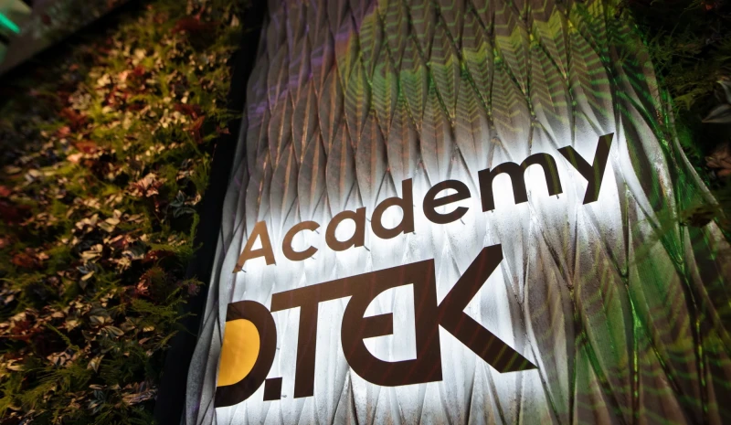 Academy DTEK відзначає своє 10-річчя
