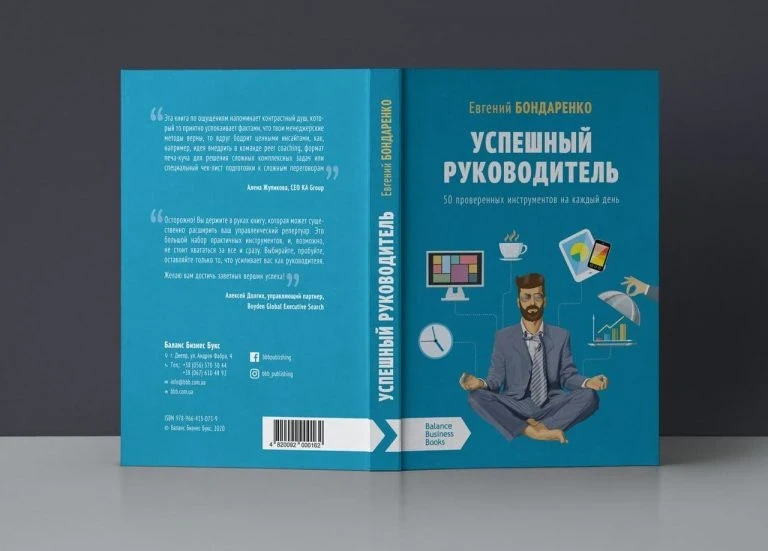 Academy DTEK передає бібліотекам України 100 книг