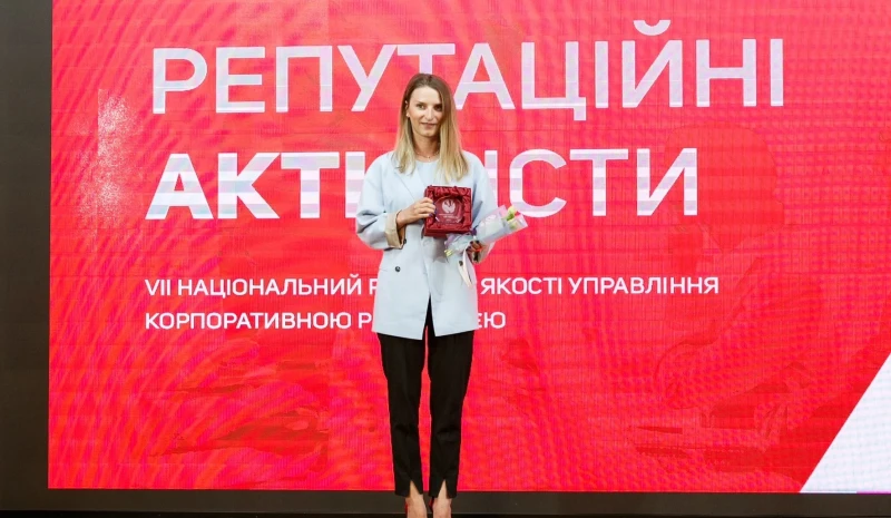 DTEK RENEWABLES is one of The National Rating «Reputation ACTIVists» winners