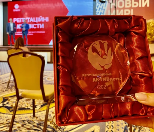 Corum Group is a leader in the quality of corporate reputation management in mechanical engineering