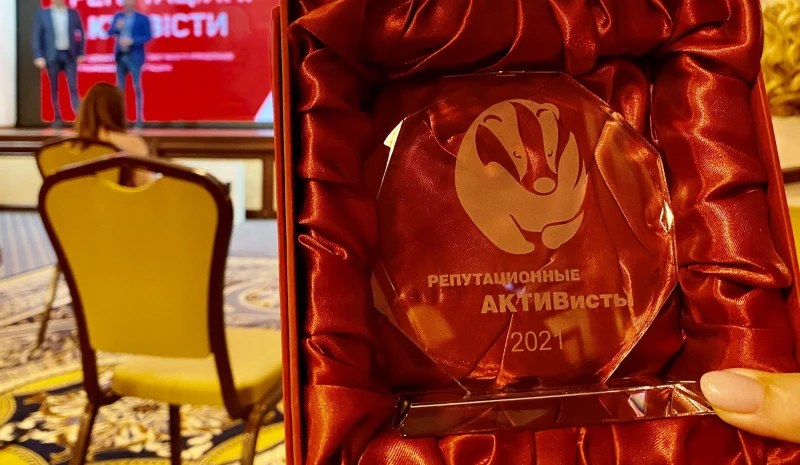 Corum Group – лідер з якості управління корпоративною репутацією в машинобудуванні