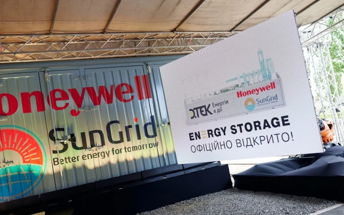 U.S. Embassy in Ukraine welcomes the launch of Ukraine’s first industrial energy storage system