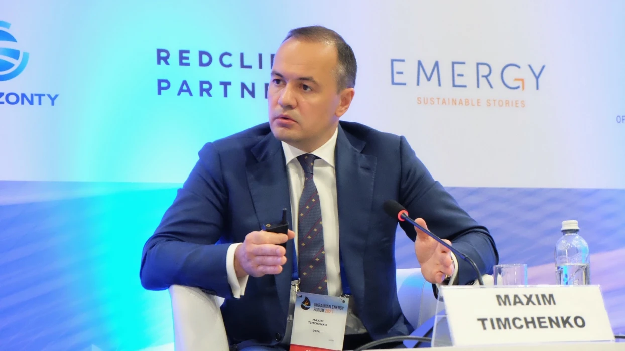 Maxim Timchenko: The key to Ukraine's energy security is integration into the European energy markets and decarbonization of the economy