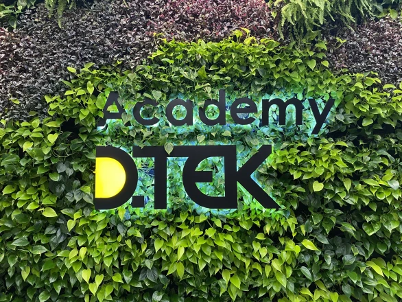 Academy DTEK pro-bono навчатиме держслужбовців у рамках проєкту D.Government