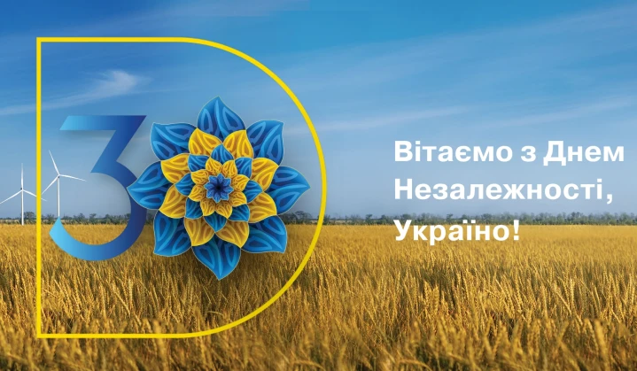 DTEK Congratulates Ukraine on 30 Years of Independence