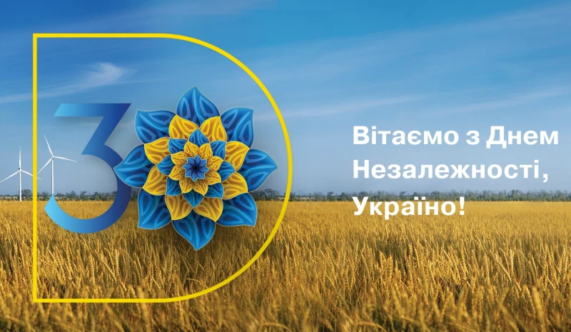 DTEK Congratulates Ukraine on 30 Years of Independence