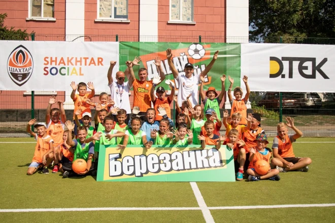 ДТЕК ВДЕ долучився до проєкту «Давай, грай!» ФК Шахтар