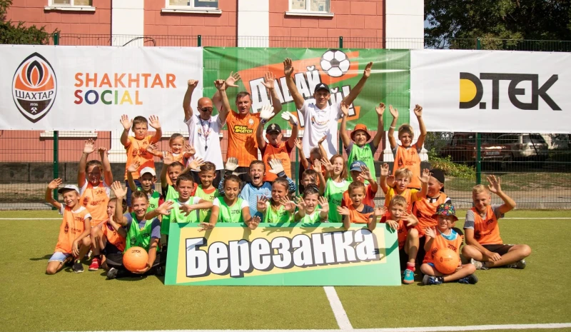 ДТЕК ВДЕ долучився до проєкту «Давай, грай!» ФК Шахтар
