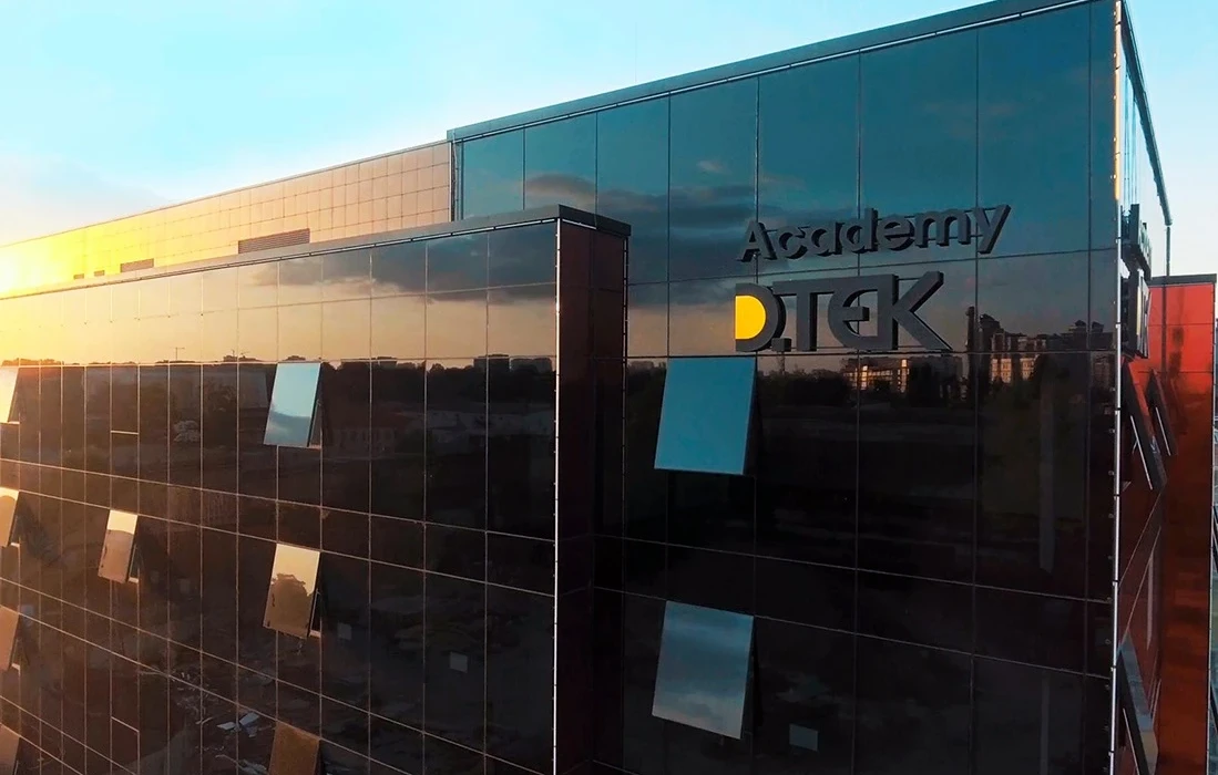 Academy DTEK 10 years: mind energy for your development