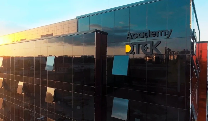 Academy DTEK 10 років: енергія знань для вашого розвитку