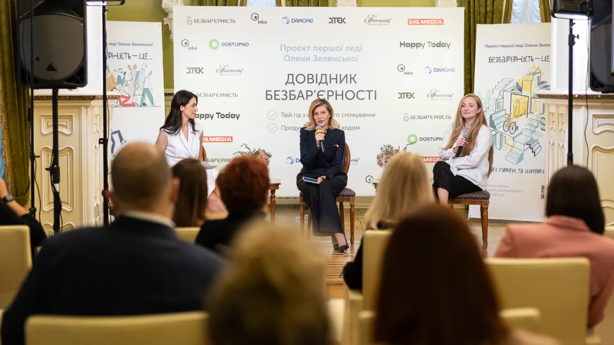 DTEK has become a partner of the Barrier-Free Handbook presented by the First Lady of Ukraine