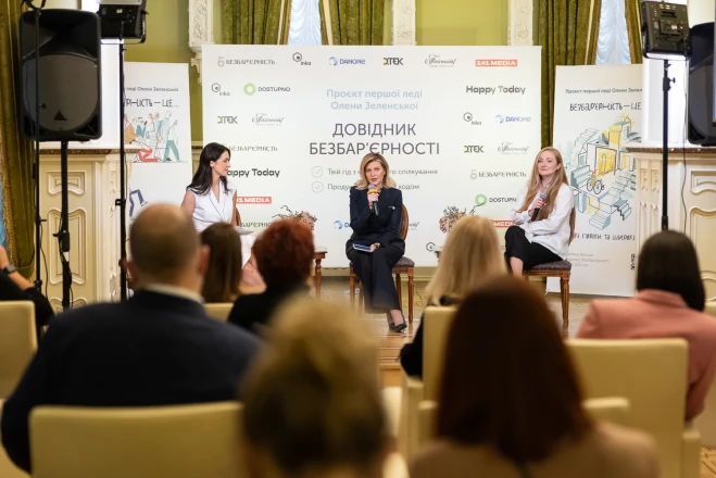 DTEK has become a partner of the Barrier-Free Handbook presented by the First Lady of Ukraine