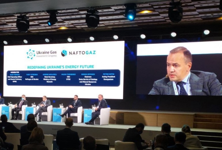 DTEK at the Ukraine Gas Invest Congress: the role of the gas industry in overcoming the energy crisis and ensuring energy security in Europe