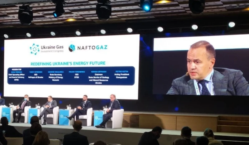 DTEK at the Ukraine Gas Invest Congress: the role of the gas industry in overcoming the energy crisis and ensuring energy security in Europe
