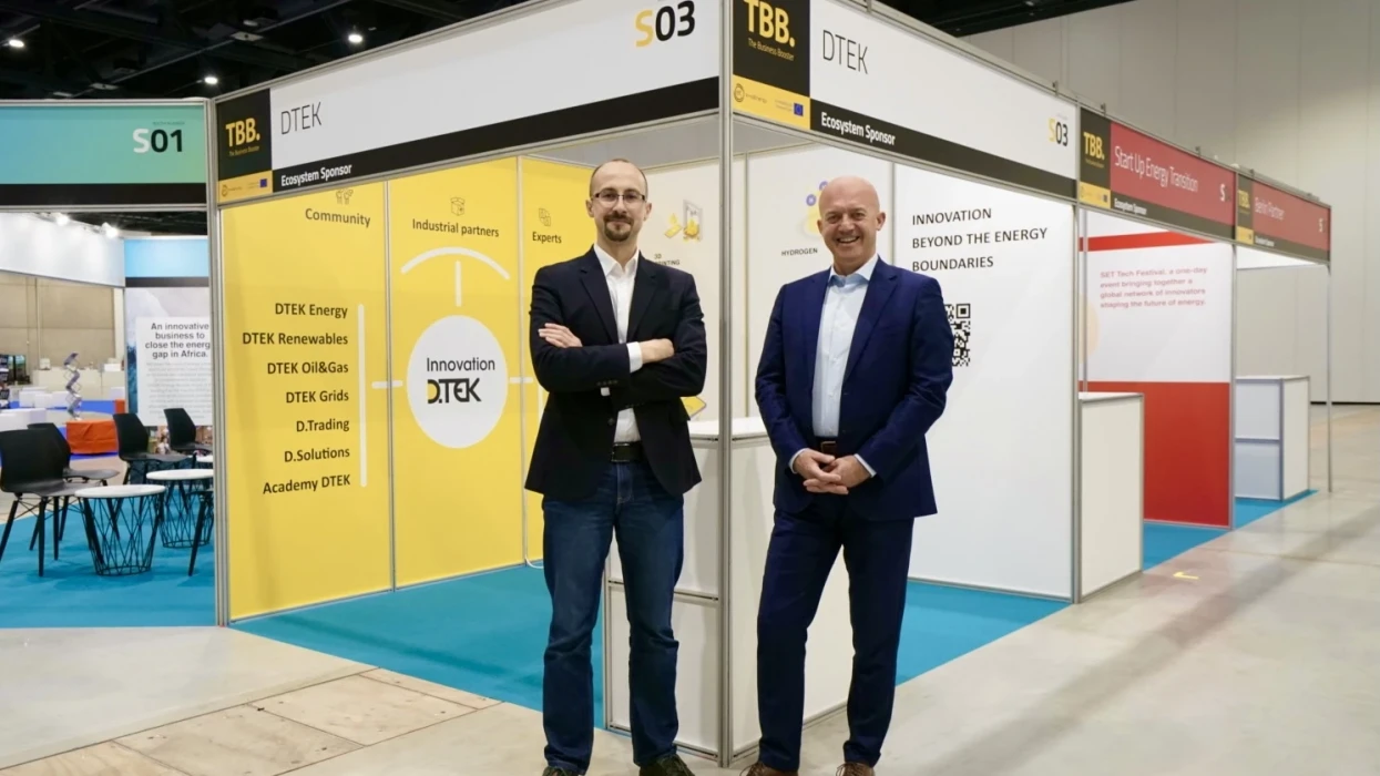 DTEK is partner of The Business Booster by EIT InnoEnergy happening in Berlin