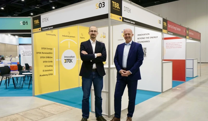 DTEK is partner of The Business Booster by EIT InnoEnergy happening in Berlin