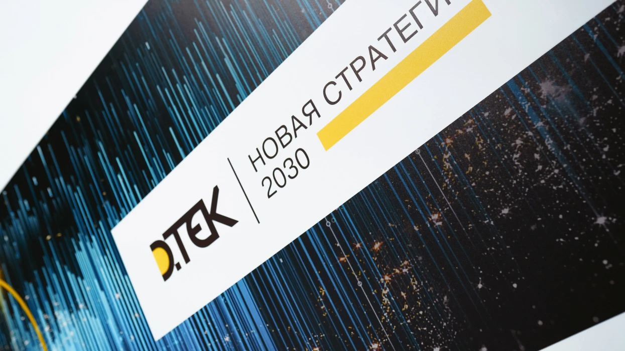 DTEK Wins Eyes & Ears Award, an International Communication Prize