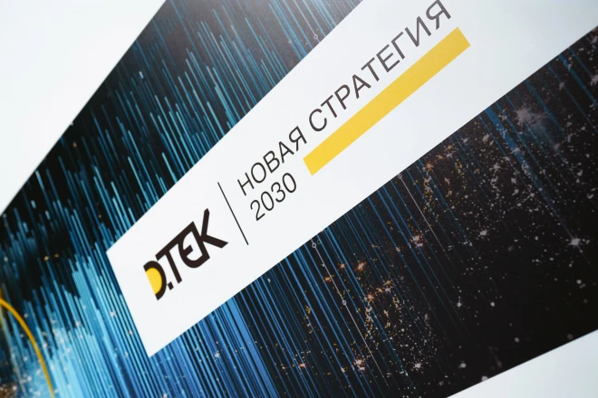 DTEK Wins Eyes & Ears Award, an International Communication Prize