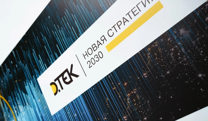 DTEK Wins Eyes & Ears Award, an International Communication Prize