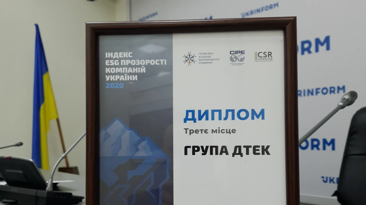 DTEK is among the leaders in Ukrainian Companies’ Transparency Index 2020