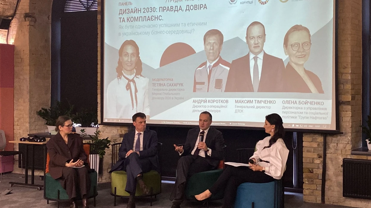 Принципи ДТЕК у боротьбі з корупцією – чесність, справедливість, підзвітність, прозорість та відповідальність перед суспільством