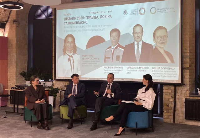 Принципи ДТЕК у боротьбі з корупцією – чесність, справедливість, підзвітність, прозорість та відповідальність перед суспільством