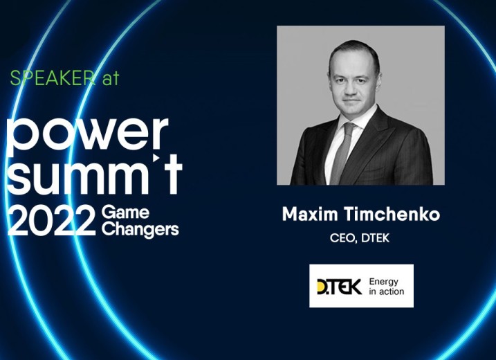Maxim Timchenko to speak at Game Changers, Eurelectric’s Power Summit 2022