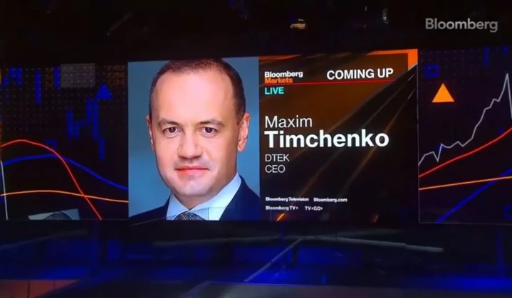 Bloomberg interview with DTEK: how can Ukraine become a primary energy supplier of Europe?