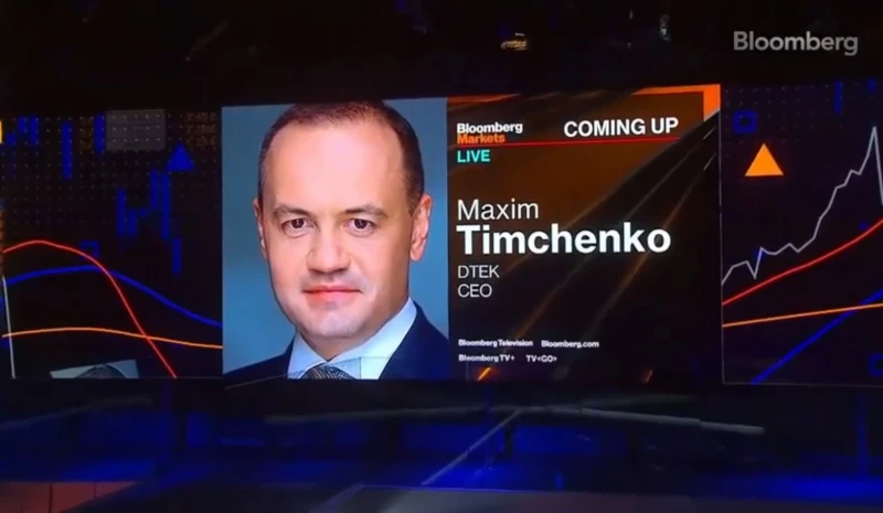 Bloomberg interview with DTEK: how can Ukraine become a primary energy supplier of Europe?