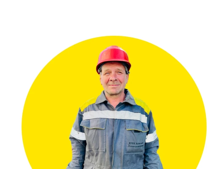 Валерій │ Герої енергетичного фронту ДТЕК