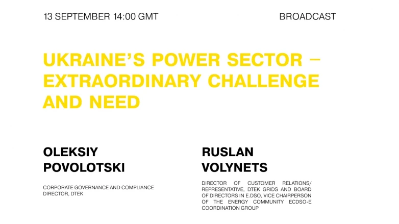 Ukraine’s power sector – extraordinary challenge and need