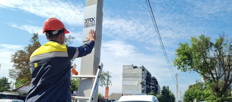 Commemorative signs about the contribution of energy workers to the post-war restoration of Ukraine have been installed on the power lines poles in the Kyiv region