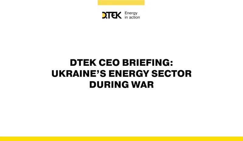 DTEK CEO briefing: Ukraine’s Energy Sector during war