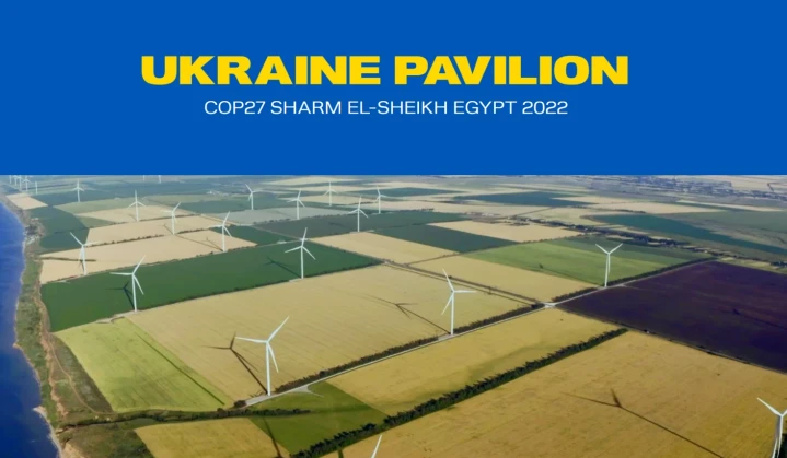 Ukraine pavilion at the UN Climate Change Conference: the first-time presence