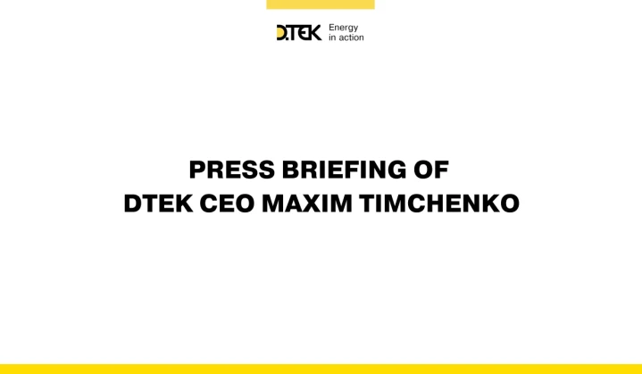 Press briefing of DTEK CEO Maxim Timchenko