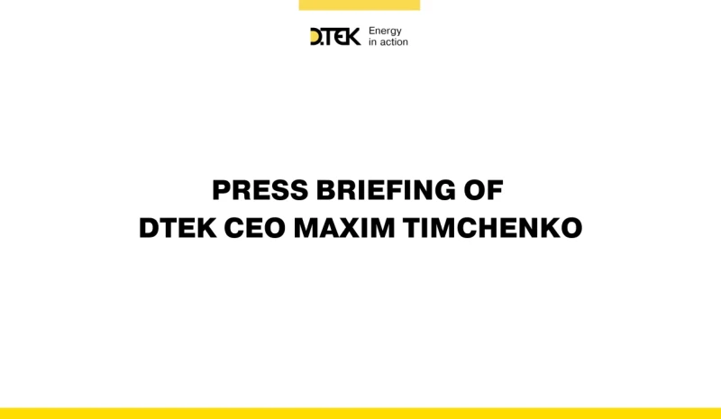 Press briefing of DTEK CEO Maxim Timchenko