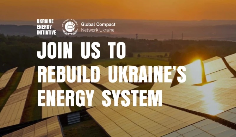 DTEK Group joins Ukraine Energy Initiative to turn  war-hit sector into green energy champion