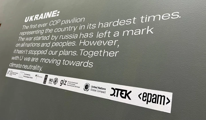 DTEK is the largest investor in renewable energy in Ukraine and we will not abandon our plans to achieve carbonneutrality by 2040
