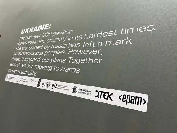 DTEK is the largest investor in renewable energy in Ukraine and we will not abandon our plans to achieve carbonneutrality by 2040
