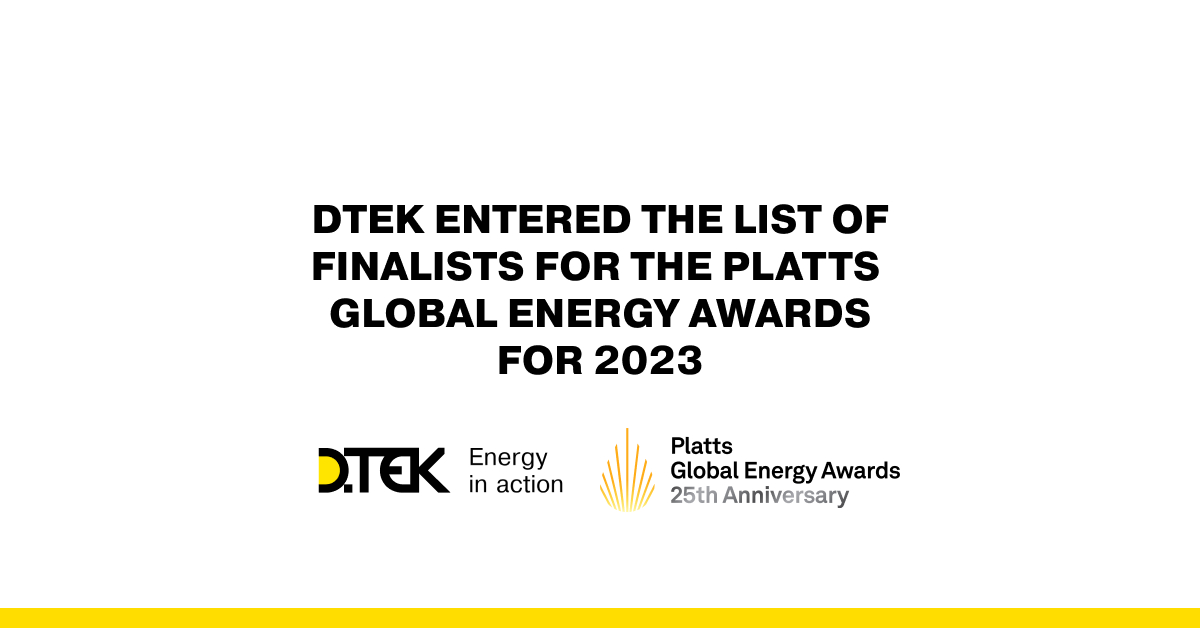 DTEK was shortlisted among finalists for the Platts Global Energy Awards for 2023